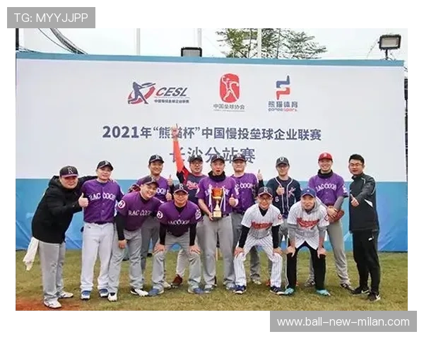 2026年篮球联赛青训营暑期总结大会与嘉年华活动成功举办，篮球青年训练营