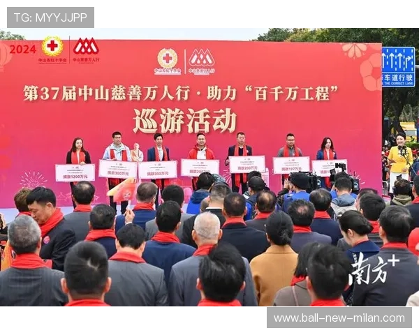 多国举办的慈善体育赛为社会福利筹集大量善款，国际慈善机构捐款