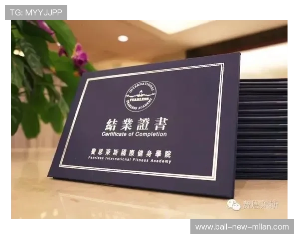 体育教练从业资格证种类与报考指导